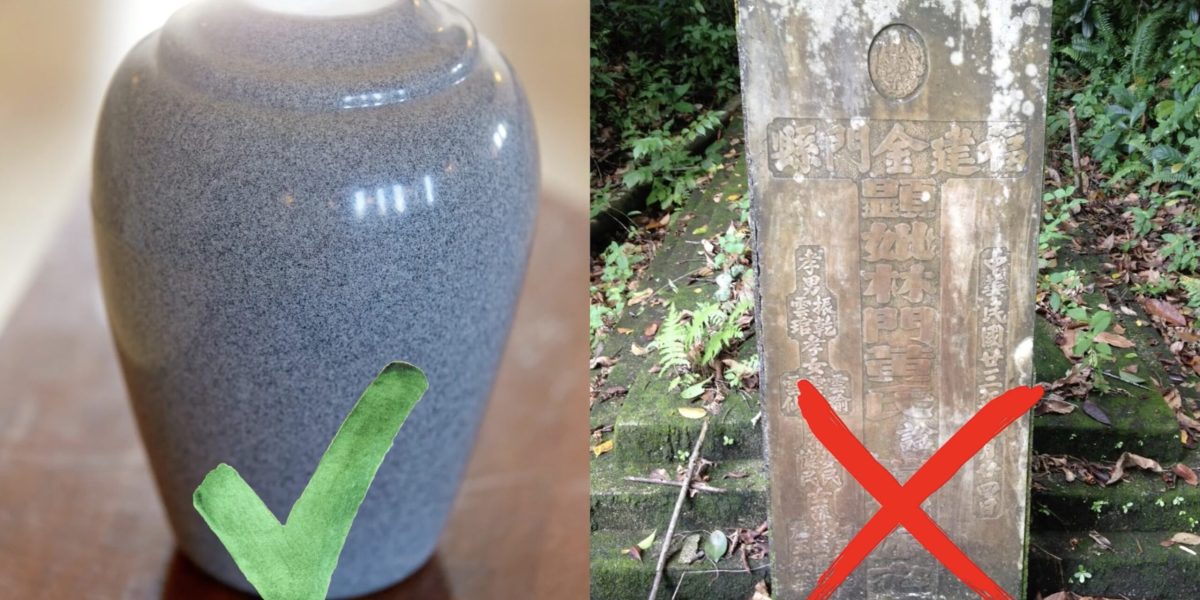 China interzice transformarea apartamentelor în locuri de veci Autoritățile chineze au emis o interdicție drastică privind utilizarea apartamentelor ca spații de depozitare a urnelor funerare, măsura urmând să intre în vigoare începând de marți, 31 martie