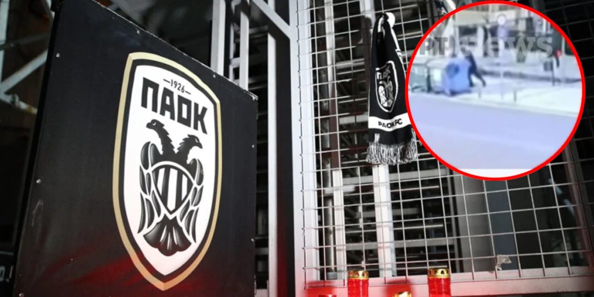 Tragedie în Grecia: Un tânăr fan PAOK, ucis în urma unui conflict O nouă tragedie lovește comunitatea fanilor echipei PAOK Salonic