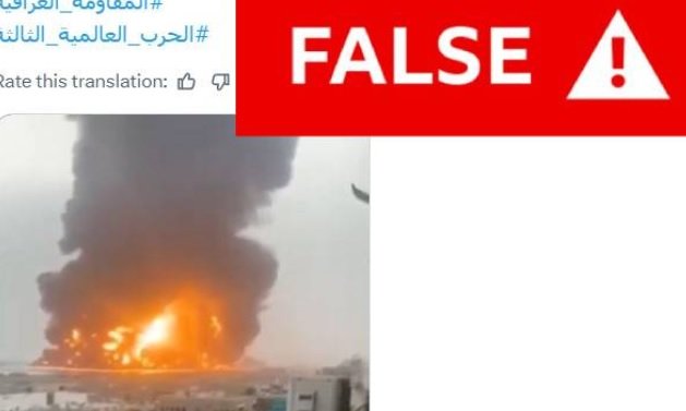 Dezinformarea în creștere pe fondul tensiunilor din Orientul Mijlociu: Videoclipurile false se răspândesc rapid online Pe fondul tensiunilor crescute din Orientul Mijlociu, platformele de socializare sunt inundate de videoclipuri care pretind să prezinte evenimente reale, însă se dovedesc a fi false sau manipulate