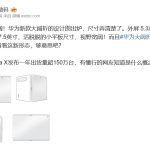 Pura X Max, telefonul pliabil „wide”: Lansare istorică în curând