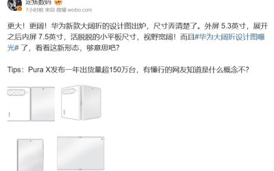 Pura X Max, telefonul pliabil „wide”: Lansare istorică în curând