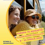 Oportunitate pentru tineri: Europa pe șine, bilete reduse la tren