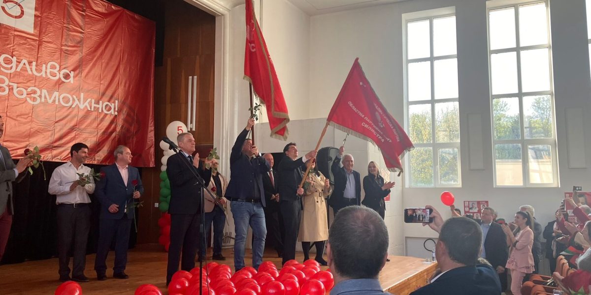 Sfârșit de eră: Moștenitorul Partidului Comunist din Bulgaria, la final de drum